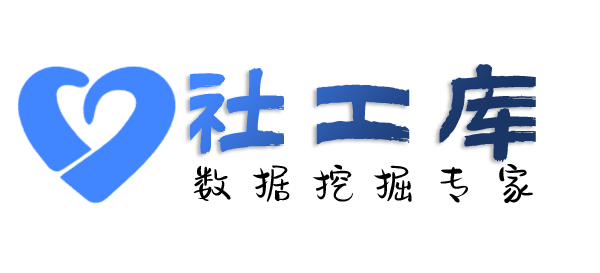 可不可以查负债人